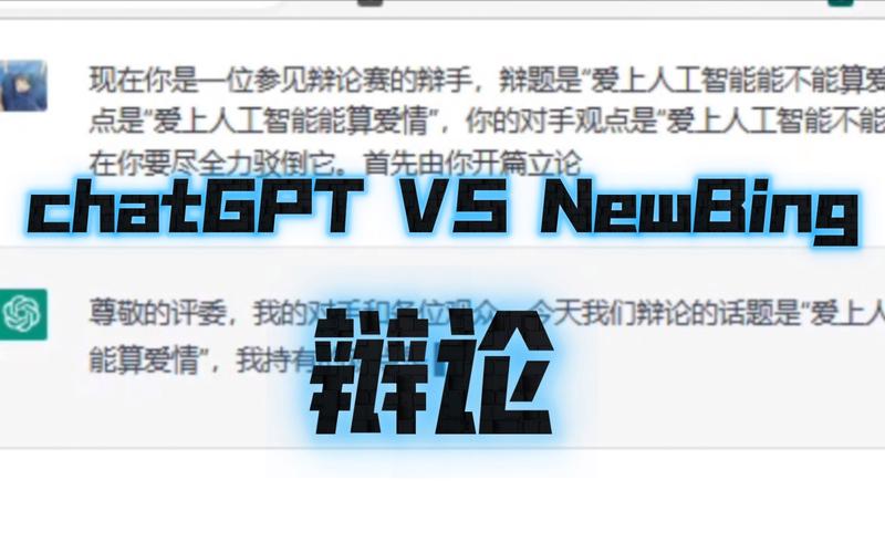 人工智能电影爱是什么(ai人工智能电影结局)-第7张图片-华田资讯 人工智能电影爱是什么(ai人工智能电影结局)-第7张图片-华田资讯