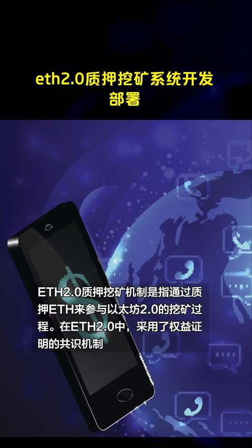 区块链挖矿系统开发 - 2020区块链挖矿项目-第3张图片-华田资讯 区块链挖矿系统开发 - 2020区块链挖矿项目-第3张图片-华田资讯
