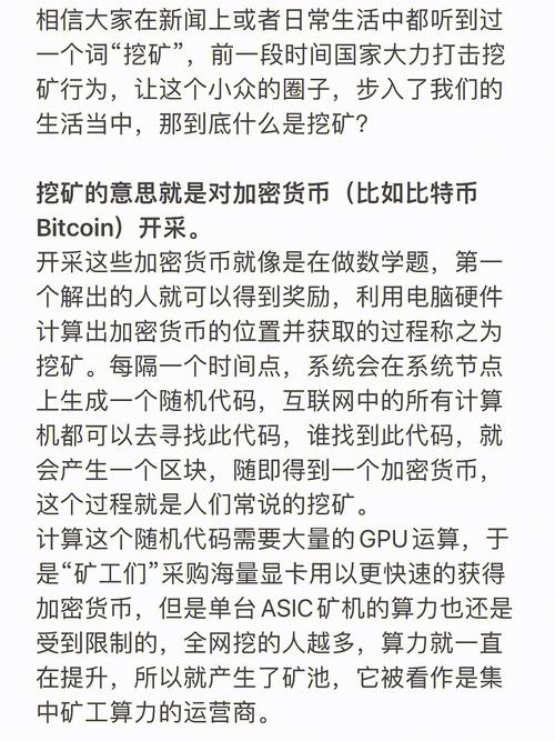 区块链挖矿系统开发 - 2020区块链挖矿项目-第5张图片-华田资讯 区块链挖矿系统开发 - 2020区块链挖矿项目-第5张图片-华田资讯