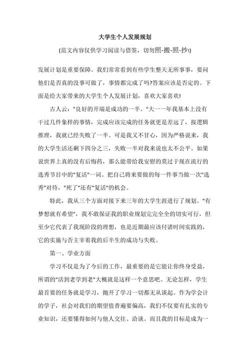 人工智能与国家建设(人工智能与国家战略)-第3张图片-华田资讯 人工智能与国家建设(人工智能与国家战略)-第3张图片-华田资讯