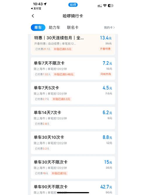 大数据杀熟解决了吗,大数据杀熟解决办法-第5张图片-华田资讯 大数据杀熟解决了吗,大数据杀熟解决办法-第5张图片-华田资讯