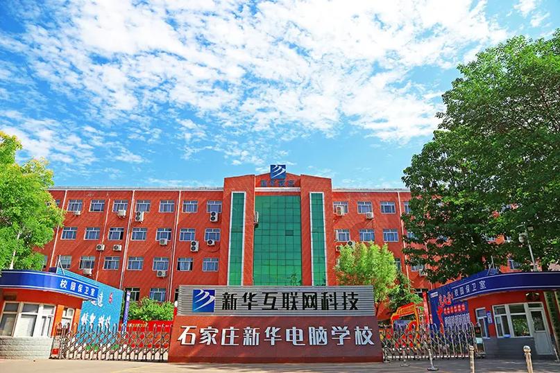 石家庄人工智能培训,石家庄人工智能培训机构排名-第6张图片-华田资讯 石家庄人工智能培训,石家庄人工智能培训机构排名-第6张图片-华田资讯