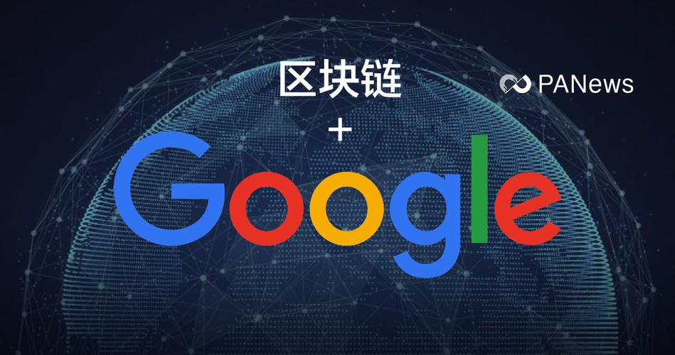 google印度区块链,印度交易所 数字货币-第1张图片-华田资讯 google印度区块链,印度交易所 数字货币-第1张图片-华田资讯