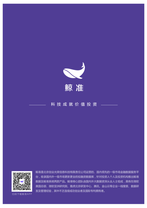 2018区块链白皮书 - 2018年区块链-第2张图片-华田资讯 2018区块链白皮书 - 2018年区块链-第2张图片-华田资讯