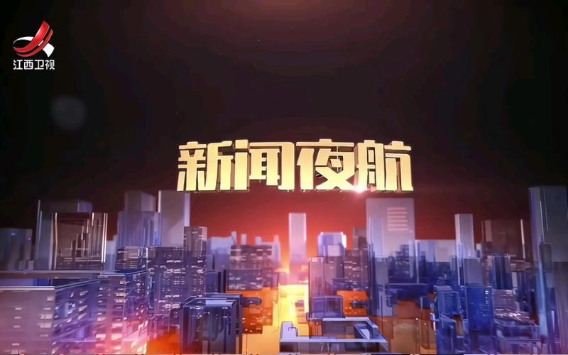新闻夜航帮忙电话热线(新闻夜航求助热线)-第8张图片-华田资讯 新闻夜航帮忙电话热线(新闻夜航求助热线)-第8张图片-华田资讯