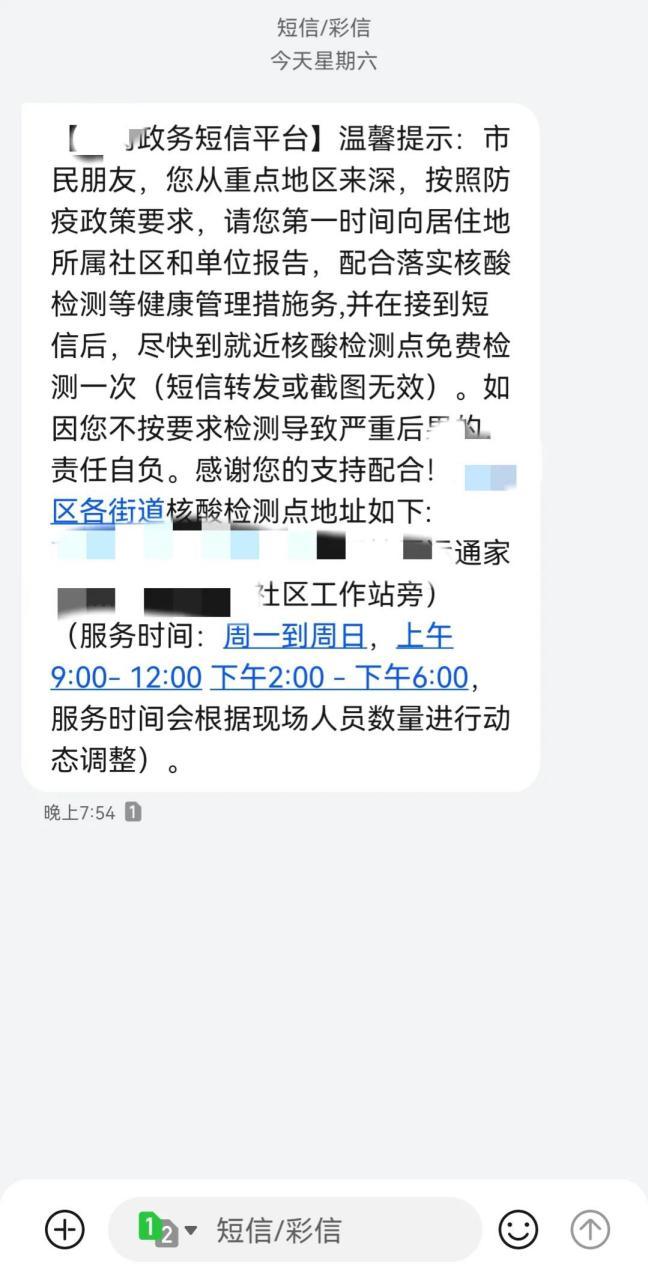 肺炎疫情大数据预测 - 肺炎疫情数据表-第1张图片-华田资讯 肺炎疫情大数据预测 - 肺炎疫情数据表-第1张图片-华田资讯