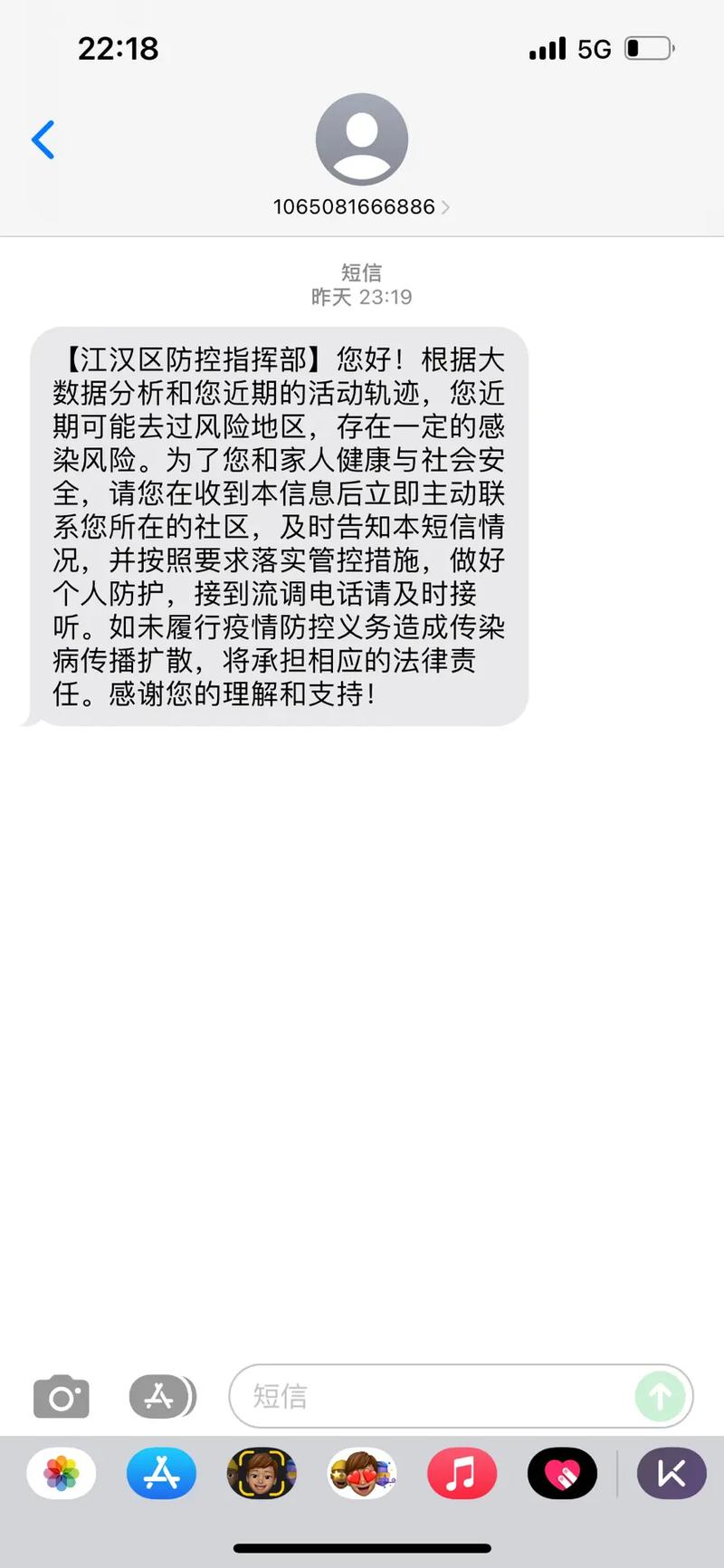 肺炎疫情大数据预测 - 肺炎疫情数据表-第2张图片-华田资讯 肺炎疫情大数据预测 - 肺炎疫情数据表-第2张图片-华田资讯
