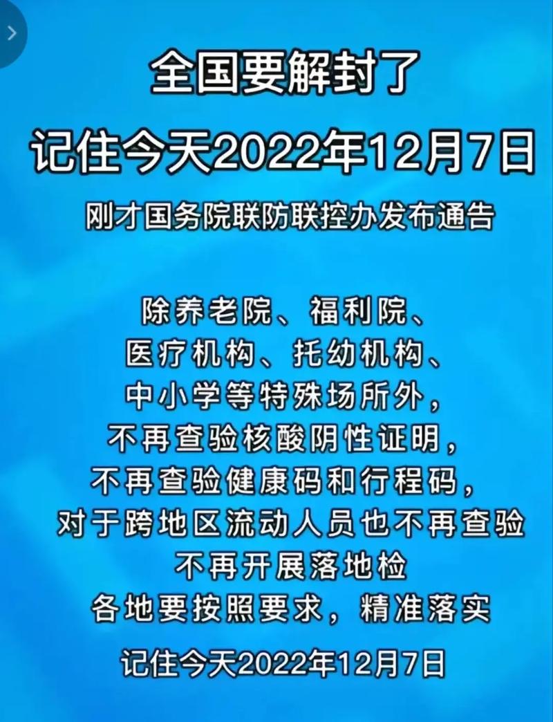 肺炎疫情大数据预测 - 肺炎疫情数据表-第5张图片-华田资讯 肺炎疫情大数据预测 - 肺炎疫情数据表-第5张图片-华田资讯