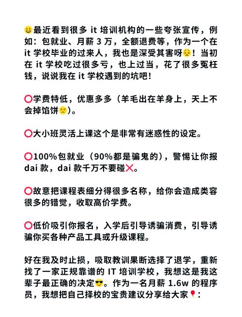 疫情下人工智能教育,人工智能在抗击疫情时的应用案例-第6张图片-华田资讯 疫情下人工智能教育,人工智能在抗击疫情时的应用案例-第6张图片-华田资讯