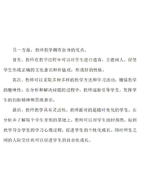 疫情下人工智能教育,人工智能在抗击疫情时的应用案例-第8张图片-华田资讯 疫情下人工智能教育,人工智能在抗击疫情时的应用案例-第8张图片-华田资讯