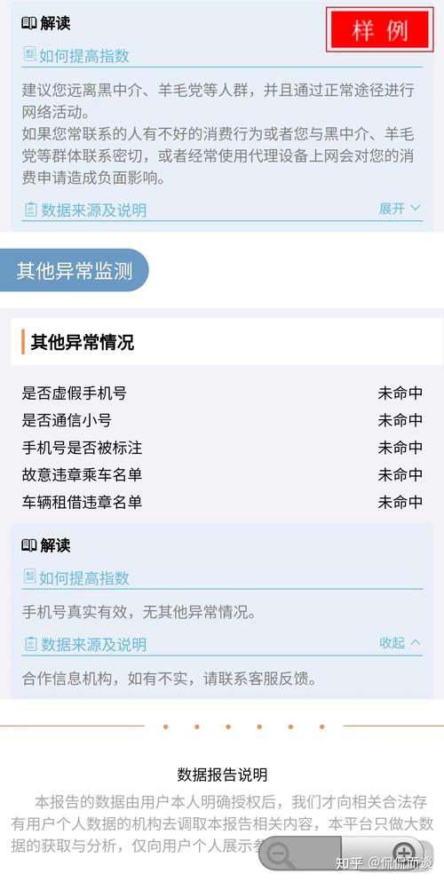 疫情搜索大数据洞察 - 疫情大数据查询是根据什么分析的-第6张图片-华田资讯 疫情搜索大数据洞察 - 疫情大数据查询是根据什么分析的-第6张图片-华田资讯