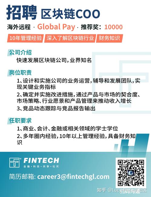 国家招聘岗位区块链,区块链工程技术人员招聘-第7张图片-华田资讯 国家招聘岗位区块链,区块链工程技术人员招聘-第7张图片-华田资讯