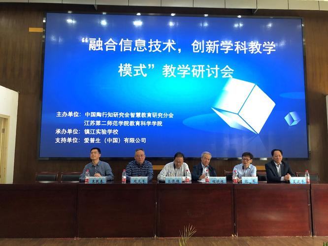 中国基础教育大数据发展蓝皮书(基于教育大数据)-第5张图片-华田资讯 中国基础教育大数据发展蓝皮书(基于教育大数据)-第5张图片-华田资讯