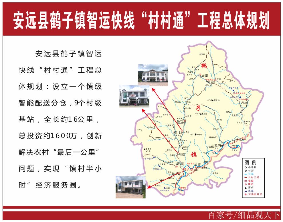 安远区块链包括什么,安远询问区块链平台-第1张图片-华田资讯 安远区块链包括什么,安远询问区块链平台-第1张图片-华田资讯