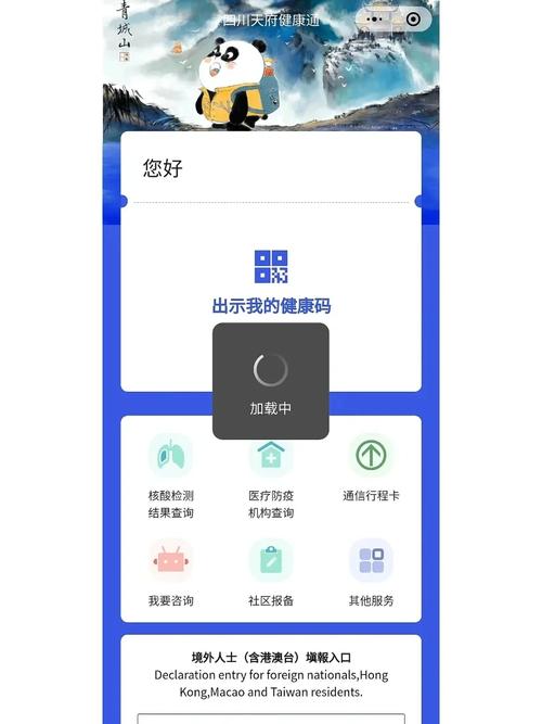 大数据查询核酸检测 - 大数据怎么查核酸-第4张图片-华田资讯 大数据查询核酸检测 - 大数据怎么查核酸-第4张图片-华田资讯