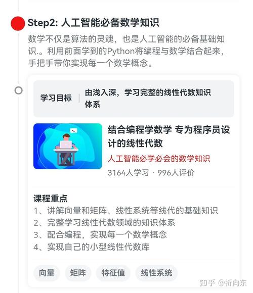 人工智能培训的课程,人工智能培训课程网站-第1张图片-华田资讯 人工智能培训的课程,人工智能培训课程网站-第1张图片-华田资讯