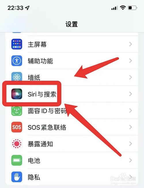 苹果人工智能怎么开,苹果人工智能怎么开启-第3张图片-华田资讯 苹果人工智能怎么开,苹果人工智能怎么开启-第3张图片-华田资讯