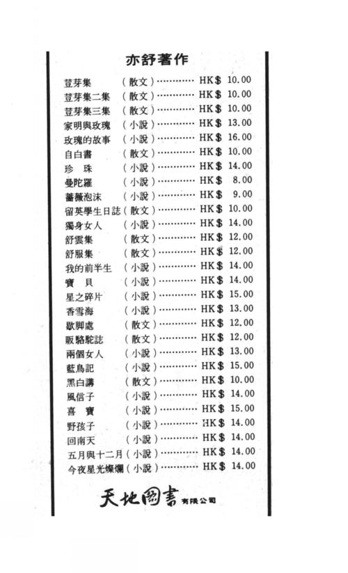 镇海电视台镇海新闻(镇海电视台节目表)-第4张图片-华田资讯 镇海电视台镇海新闻(镇海电视台节目表)-第4张图片-华田资讯