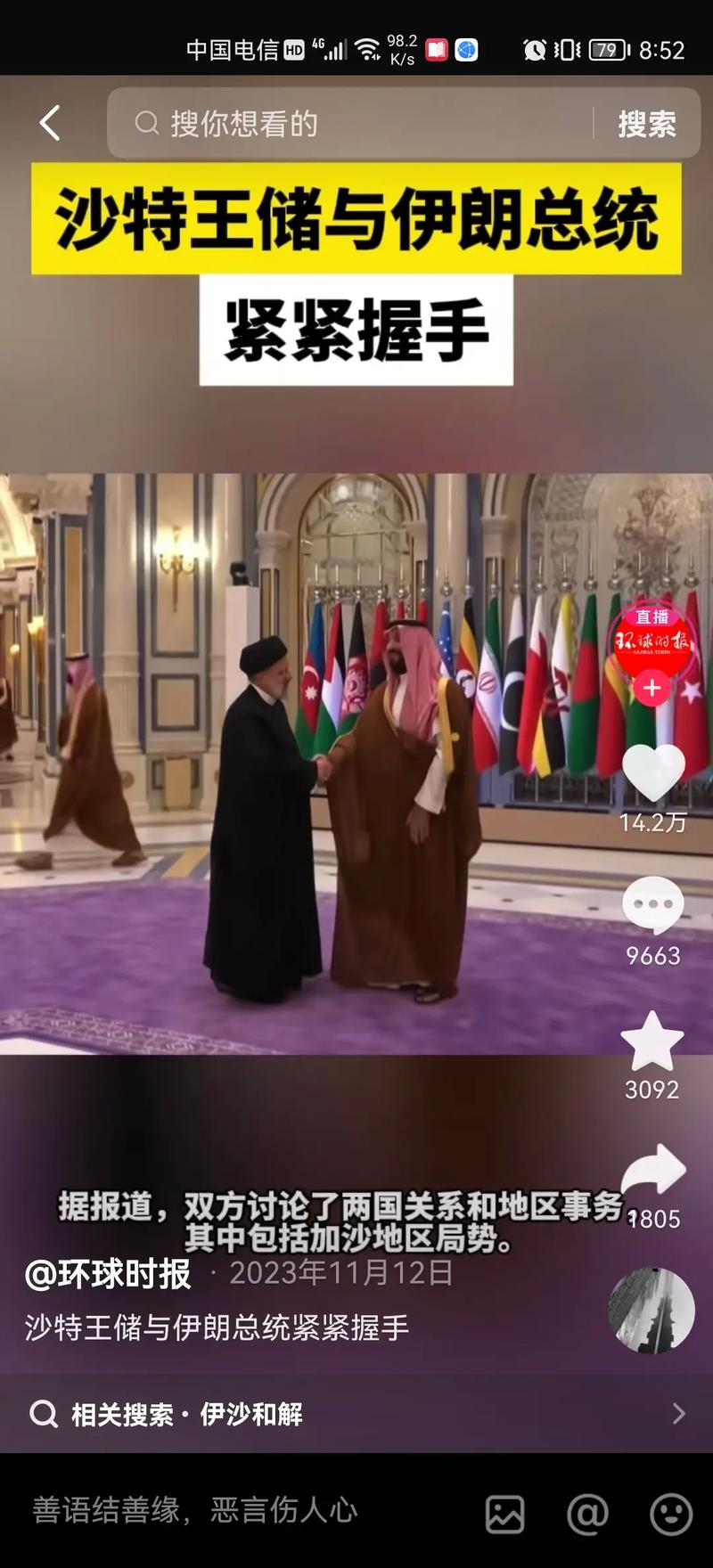 关于电商的新闻,关于电商的新闻时事-第1张图片-华田资讯 关于电商的新闻,关于电商的新闻时事-第1张图片-华田资讯