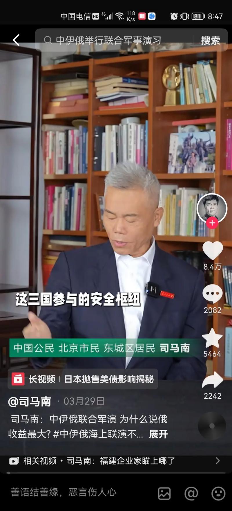 关于电商的新闻,关于电商的新闻时事-第4张图片-华田资讯 关于电商的新闻,关于电商的新闻时事-第4张图片-华田资讯