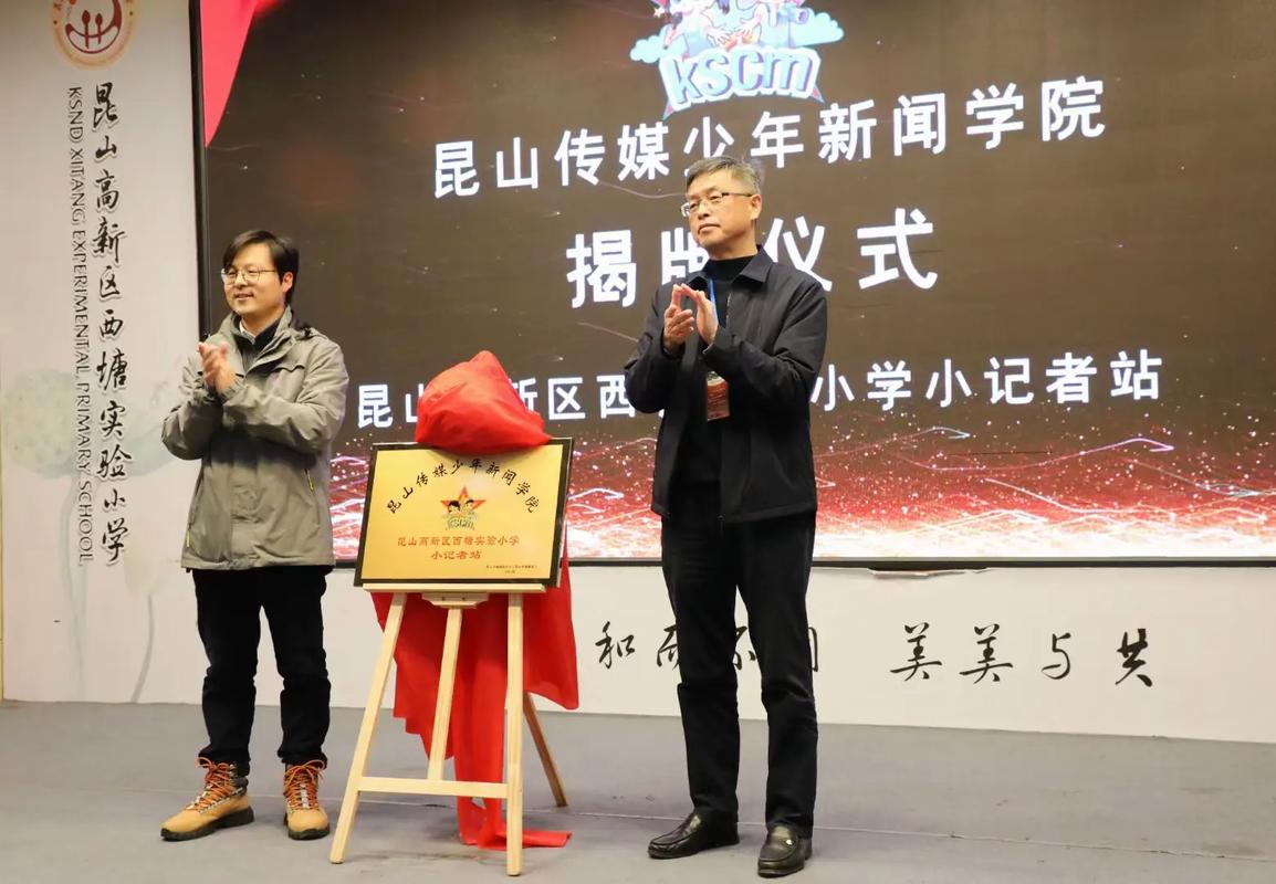 中国少年新闻学院收费,加入中国少年新闻学院的志愿怎么填-第4张图片-华田资讯 中国少年新闻学院收费,加入中国少年新闻学院的志愿怎么填-第4张图片-华田资讯