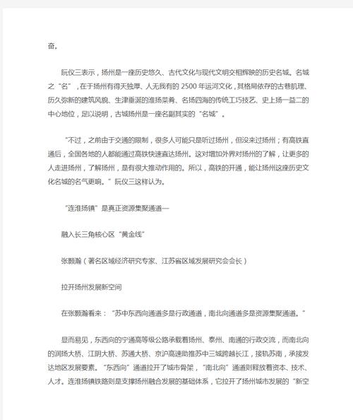 有关文化的新闻(有关文化的新闻文章)-第5张图片-华田资讯 有关文化的新闻(有关文化的新闻文章)-第5张图片-华田资讯