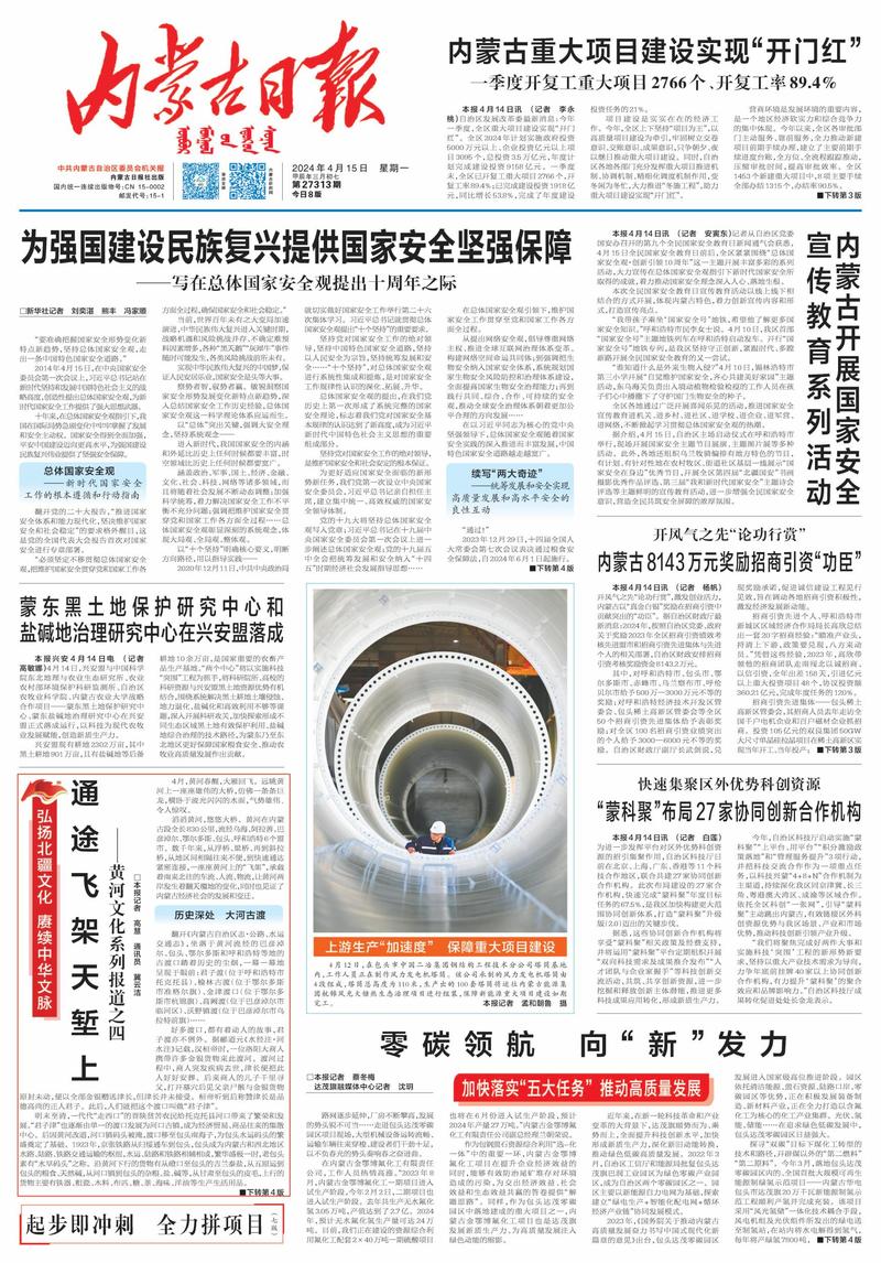 有关文化的新闻(有关文化的新闻文章)-第6张图片-华田资讯 有关文化的新闻(有关文化的新闻文章)-第6张图片-华田资讯