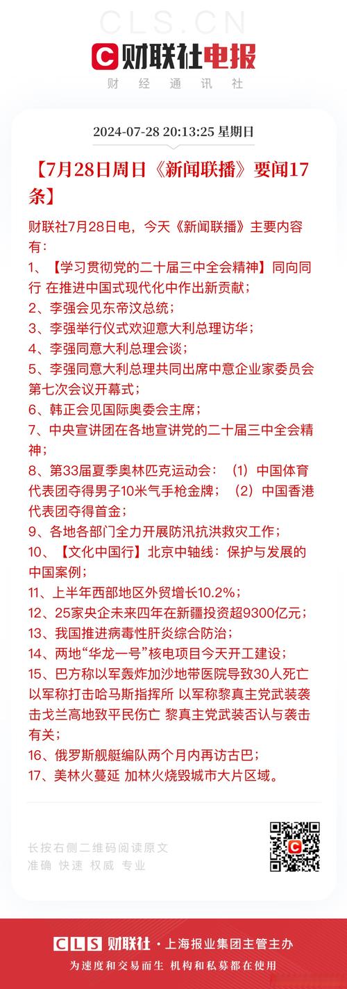 全球每天疫情大数据,全球疫情每天统计-第5张图片-华田资讯 全球每天疫情大数据,全球疫情每天统计-第5张图片-华田资讯