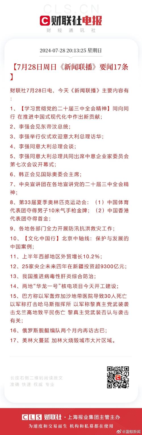 全球每天疫情大数据,全球疫情每天统计-第7张图片-华田资讯 全球每天疫情大数据,全球疫情每天统计-第7张图片-华田资讯