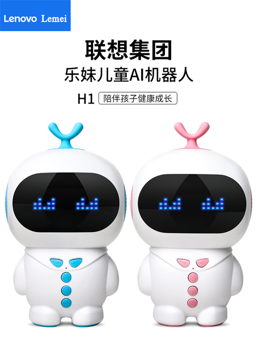 人工智能机器人多少钱(人工智能机器人多少钱一个,做家务怎么样)-第1张图片-华田资讯 人工智能机器人多少钱(人工智能机器人多少钱一个,做家务怎么样)-第1张图片-华田资讯