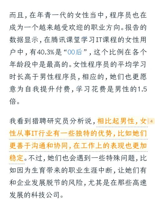 硅谷程序员人工智能,硅谷程序员都是精英吗-第1张图片-华田资讯 硅谷程序员人工智能,硅谷程序员都是精英吗-第1张图片-华田资讯
