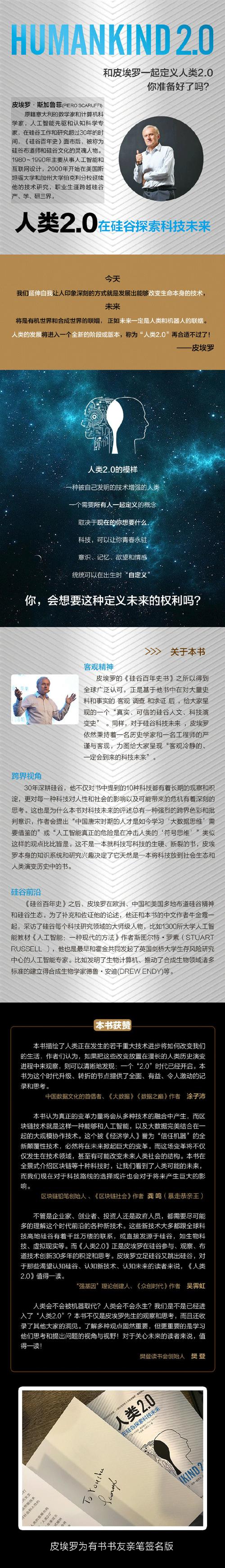 硅谷程序员人工智能,硅谷程序员都是精英吗-第5张图片-华田资讯 硅谷程序员人工智能,硅谷程序员都是精英吗-第5张图片-华田资讯