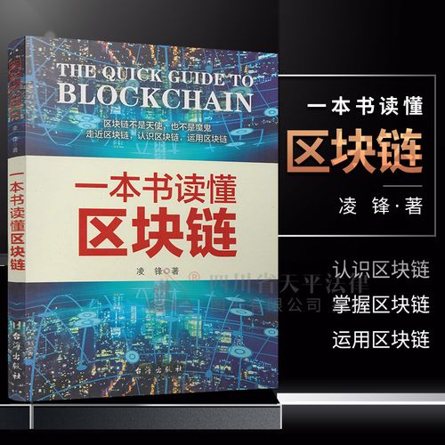 区块链游戏在线阅读 - 区块链游戏dapp-第2张图片-华田资讯 区块链游戏在线阅读 - 区块链游戏dapp-第2张图片-华田资讯