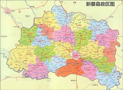 新蔡新闻最新消息 - 新蔡新闻最新消息今天-第2张图片-华田资讯 新蔡新闻最新消息 - 新蔡新闻最新消息今天-第2张图片-华田资讯