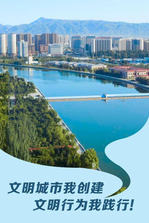 创建文明城市新闻,创建全国文明城市新闻稿件-第2张图片-华田资讯 创建文明城市新闻,创建全国文明城市新闻稿件-第2张图片-华田资讯
