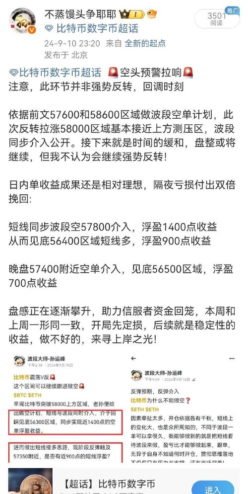 关于如何利用区块链赚钱的信息-第4张图片-华田资讯 关于如何利用区块链赚钱的信息-第4张图片-华田资讯