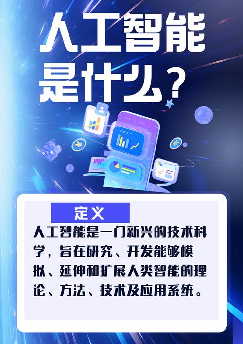 人工智能为什么不是人工智能(人工智能为什么叫人工智能)-第7张图片-华田资讯 人工智能为什么不是人工智能(人工智能为什么叫人工智能)-第7张图片-华田资讯