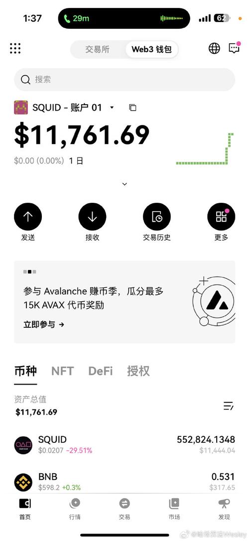 区块链世界生存指南 - 区块链实战-第3张图片-华田资讯 区块链世界生存指南 - 区块链实战-第3张图片-华田资讯