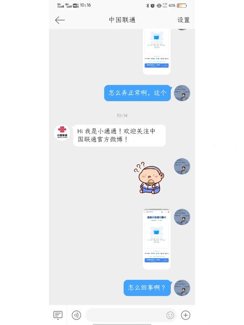 大数据行程卡数据投诉(通信大数据行程卡人工服务电话)-第5张图片-华田资讯 大数据行程卡数据投诉(通信大数据行程卡人工服务电话)-第5张图片-华田资讯