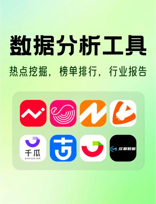 大数据统计分析工具 - 数据统计分析工具推荐-第7张图片-华田资讯 大数据统计分析工具 - 数据统计分析工具推荐-第7张图片-华田资讯