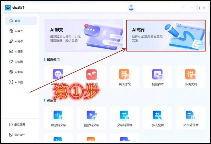 怎么用人工智能写作 - 怎么用人工智能写作文-第2张图片-华田资讯 怎么用人工智能写作 - 怎么用人工智能写作文-第2张图片-华田资讯