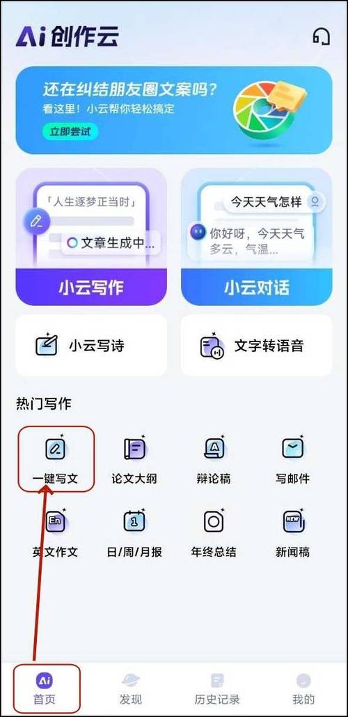 怎么用人工智能写作 - 怎么用人工智能写作文-第8张图片-华田资讯 怎么用人工智能写作 - 怎么用人工智能写作文-第8张图片-华田资讯