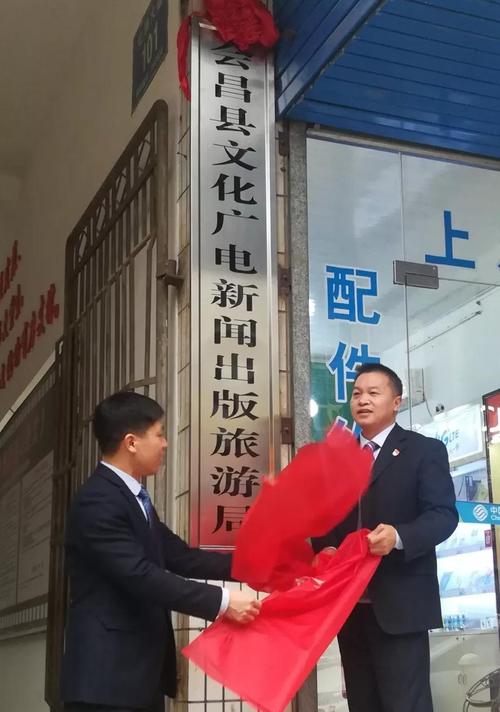 广电新闻出版局,广电新闻出版局展示馆征集公告-第2张图片-华田资讯 广电新闻出版局,广电新闻出版局展示馆征集公告-第2张图片-华田资讯