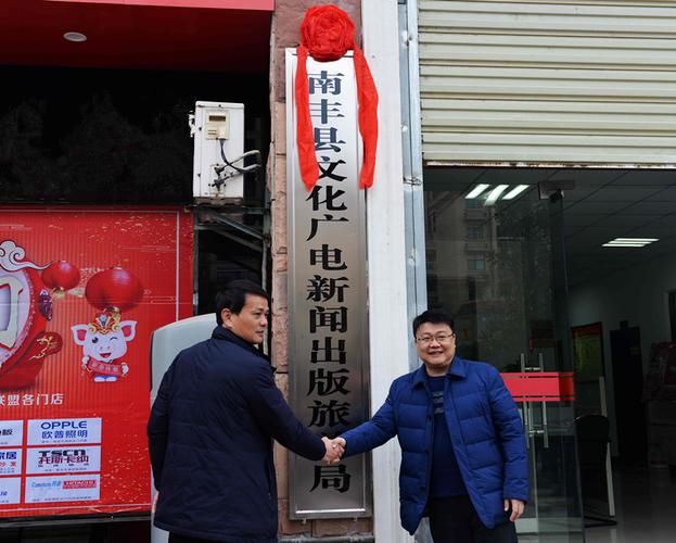 广电新闻出版局,广电新闻出版局展示馆征集公告-第5张图片-华田资讯 广电新闻出版局,广电新闻出版局展示馆征集公告-第5张图片-华田资讯