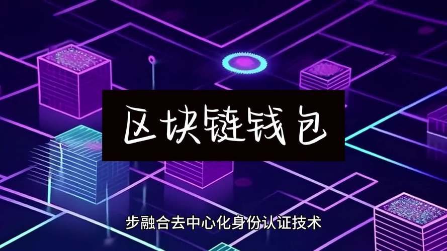 区块链org是什么(of区块链官方)-第3张图片-华田资讯 区块链org是什么(of区块链官方)-第3张图片-华田资讯