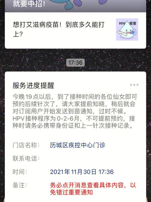 疫情风险大数据查询 - 疫情风险信息查询-第7张图片-华田资讯 疫情风险大数据查询 - 疫情风险信息查询-第7张图片-华田资讯