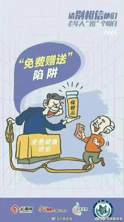 区块链的几个大骗局(2020区块链骗局曝光骗局)-第3张图片-华田资讯 区块链的几个大骗局(2020区块链骗局曝光骗局)-第3张图片-华田资讯