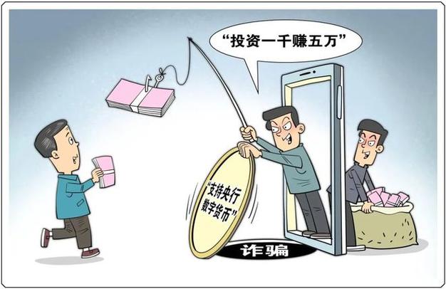 区块链的几个大骗局(2020区块链骗局曝光骗局)-第4张图片-华田资讯 区块链的几个大骗局(2020区块链骗局曝光骗局)-第4张图片-华田资讯