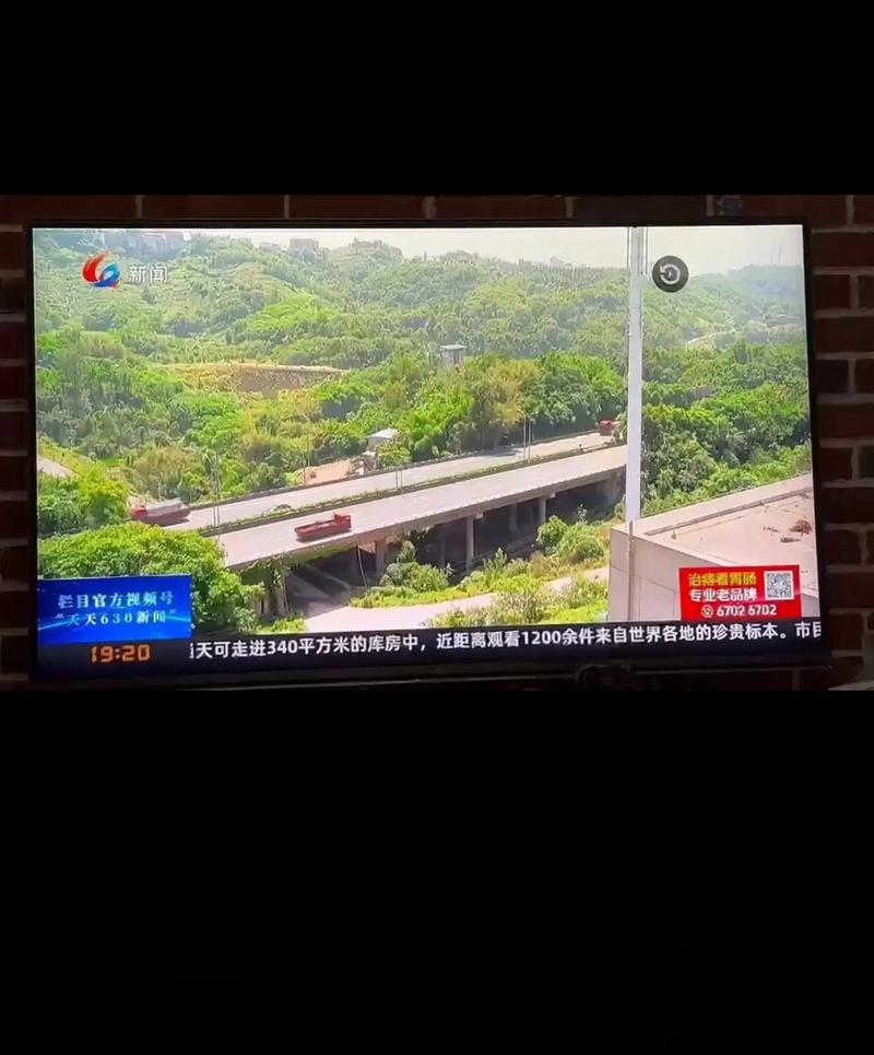 重庆630新闻,重庆630新闻热线电话号码-第3张图片-华田资讯 重庆630新闻,重庆630新闻热线电话号码-第3张图片-华田资讯