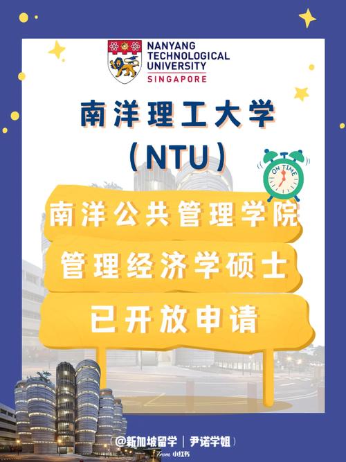 南洋理工区块链硕士(南洋理工区块链硕士回国认证可以是计算机专业吗)-第7张图片-华田资讯 南洋理工区块链硕士(南洋理工区块链硕士回国认证可以是计算机专业吗)-第7张图片-华田资讯